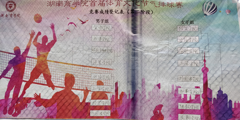 1542256644574056133.jpg 微信图片_20181115123931.jpg