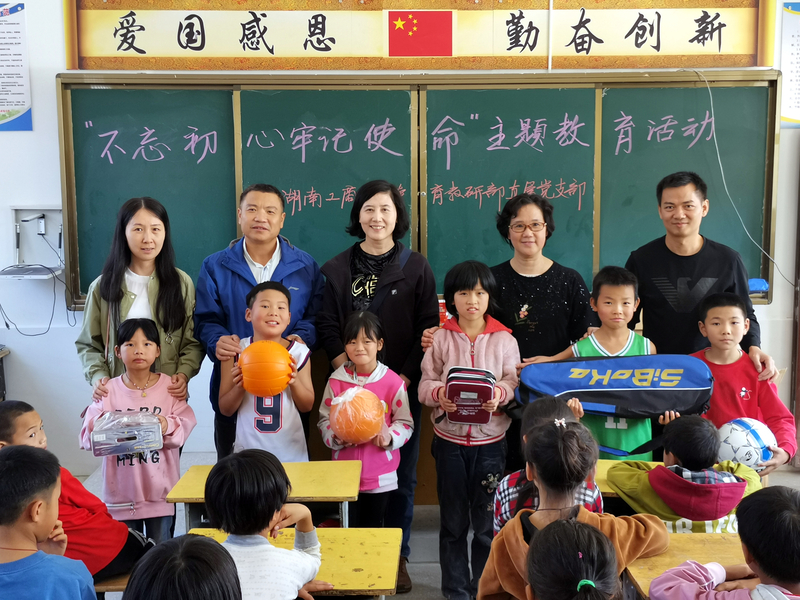 1571878421754014224.jpg 2019工会活动11.jpg