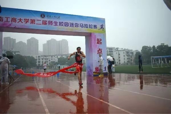 1571966841657060089.jpg 迷你马拉松2.jpg