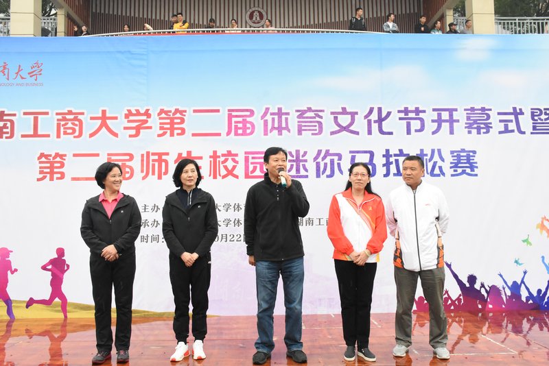 1571969013547039485.jpg 迷你马拉松7.jpg