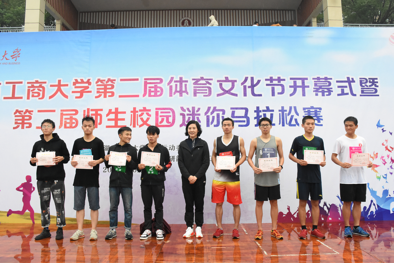 1571969043047066157.jpg 迷你马拉松3.jpg