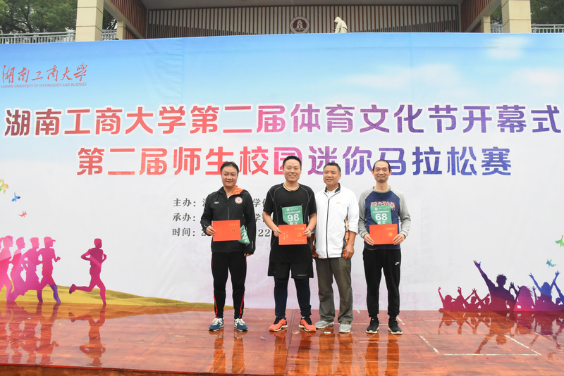 1571969058297023308.jpg 迷你马拉松6.jpg