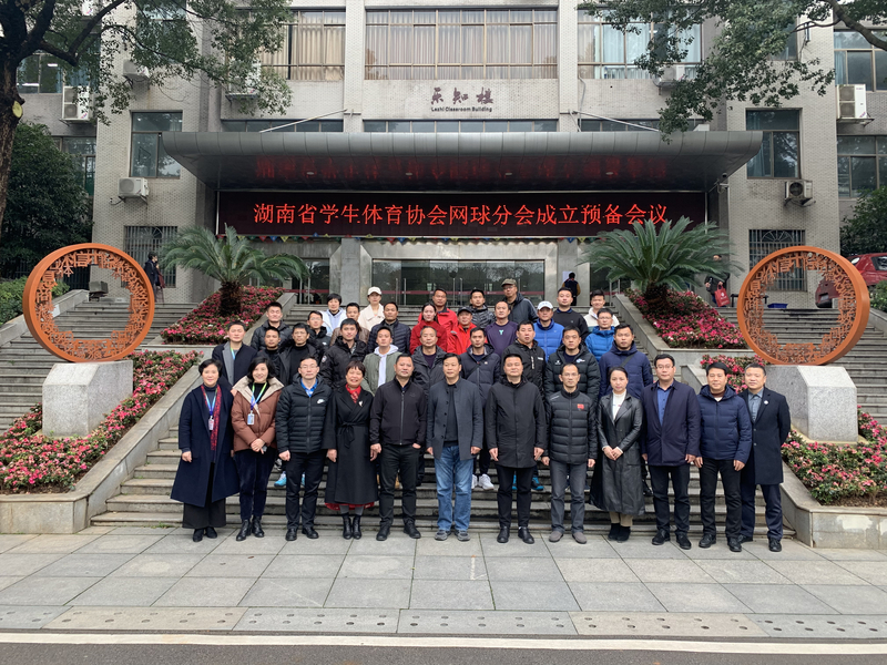 1578884219913060194.jpg 网球分会1.jpg