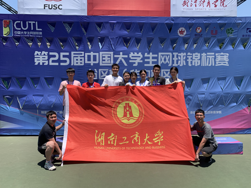 1623200481720073342.jpg 网球赛华中区1.jpg