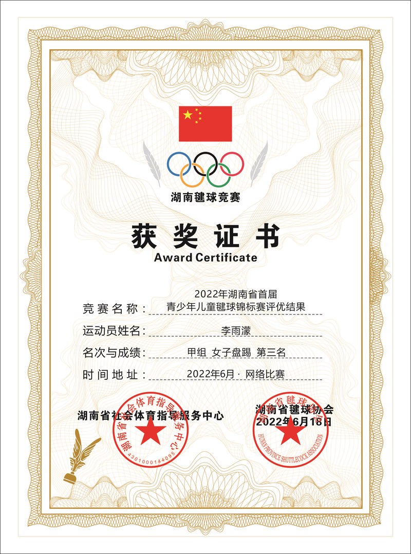 1656547202078020168.png 图片7.png