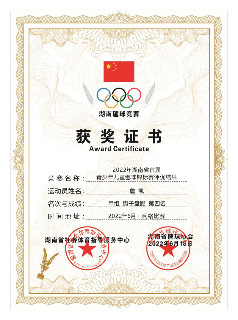 1656547254339078662.png 图片8.png