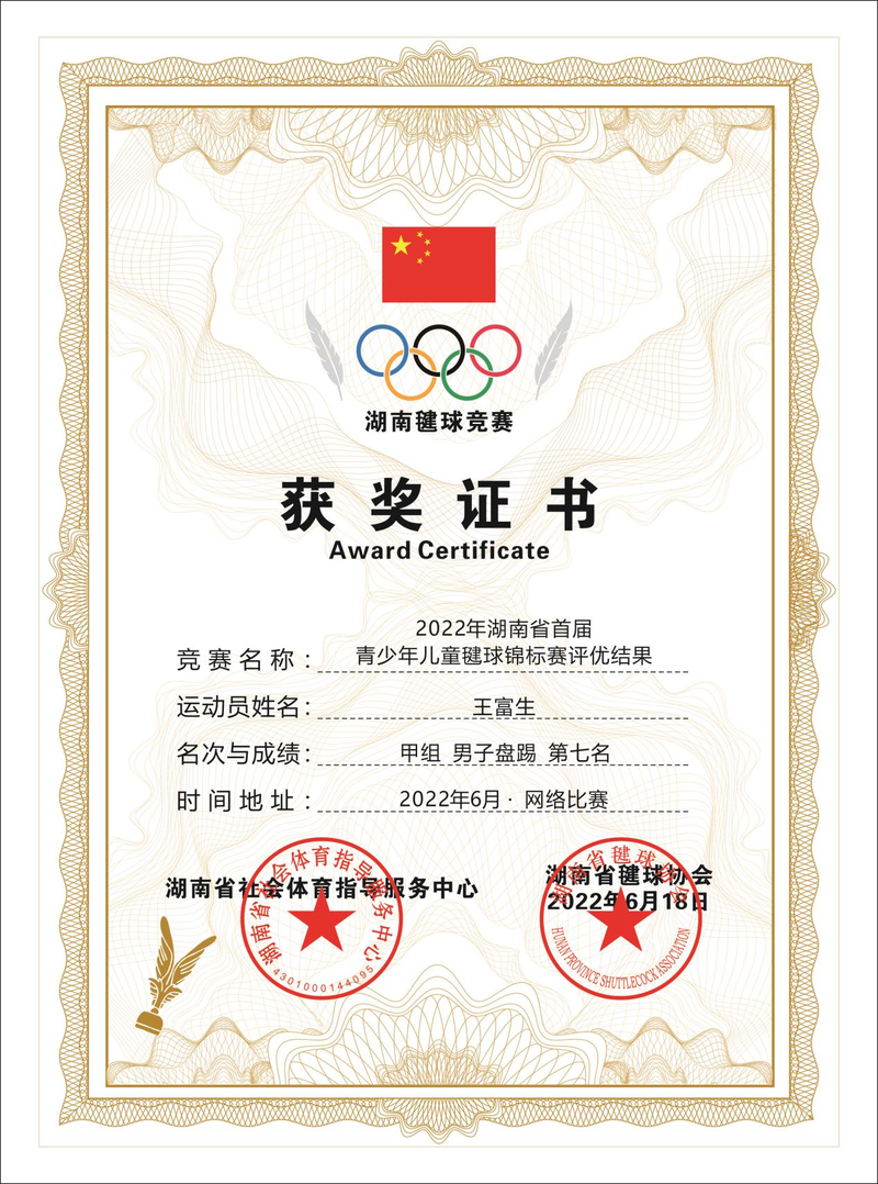 1656547271175048988.png 图片9.png