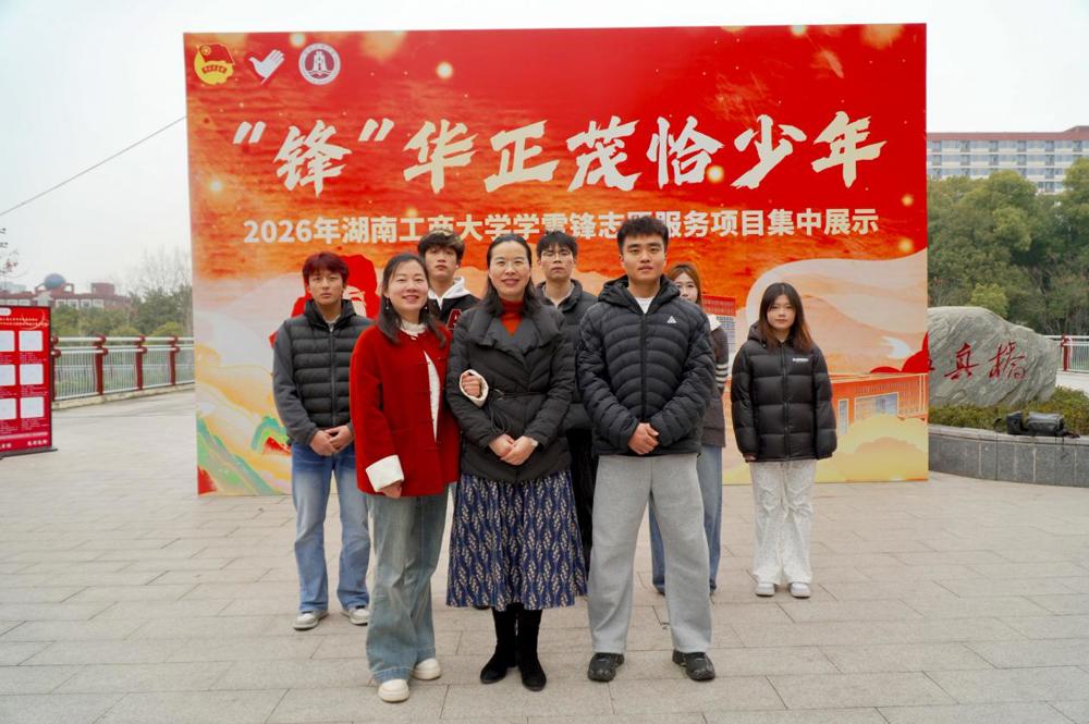 微信图片_20260309155740