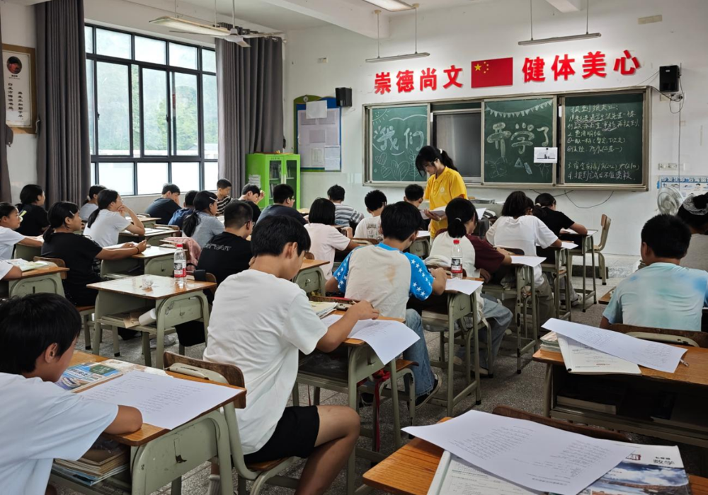 调查问卷
